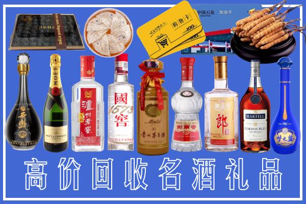 金华回收烟酒