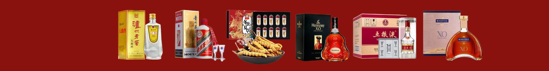 金华鑫金烟酒经营部