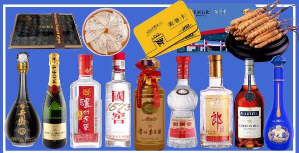 金华鑫金烟酒经营部
