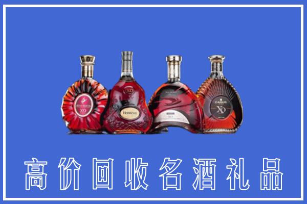 金华回收洋酒