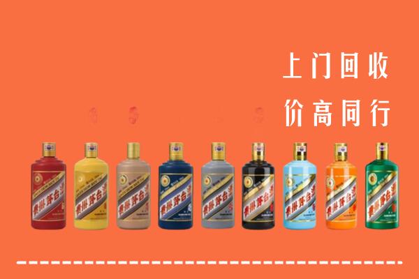 金华回收茅台酒