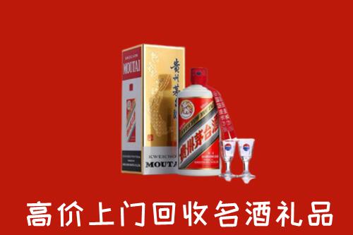 金华回收茅台酒