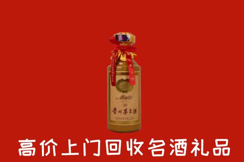 金华回收30年茅台酒