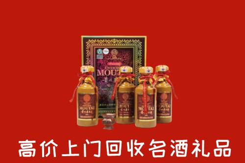 金华回收50年茅台酒