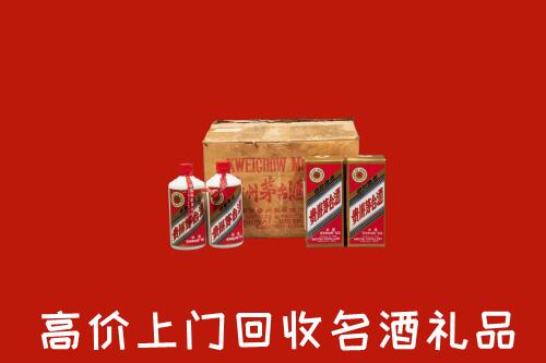 金华回收铁盖茅台酒