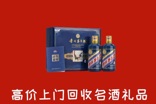 金华回收生肖茅台酒