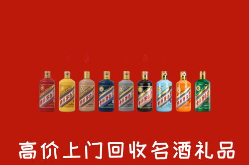 金华回收纪念茅台酒