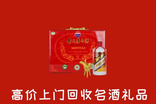 金华回收茅台酒瓶