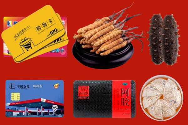 金华回收礼品.jpg